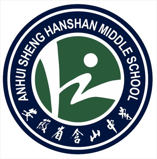 含山中学校徽