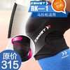 赞斯特zamst日本进口马拉松跑步护膝RK-1减轻膝盖外侧负担 商品缩略图0