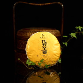 【九五至尊】1995年福鼎特级春寿眉饼装