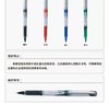 百乐新威宝走珠笔/0.5MM 商品缩略图1