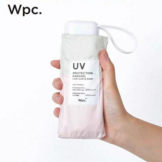 【日本WPC超轻防晒伞，伞下降11度】五折超轻99%防UV紫外线晴雨伞，黑胶涂层遮阳太阳伞UPF50+ 商品图3