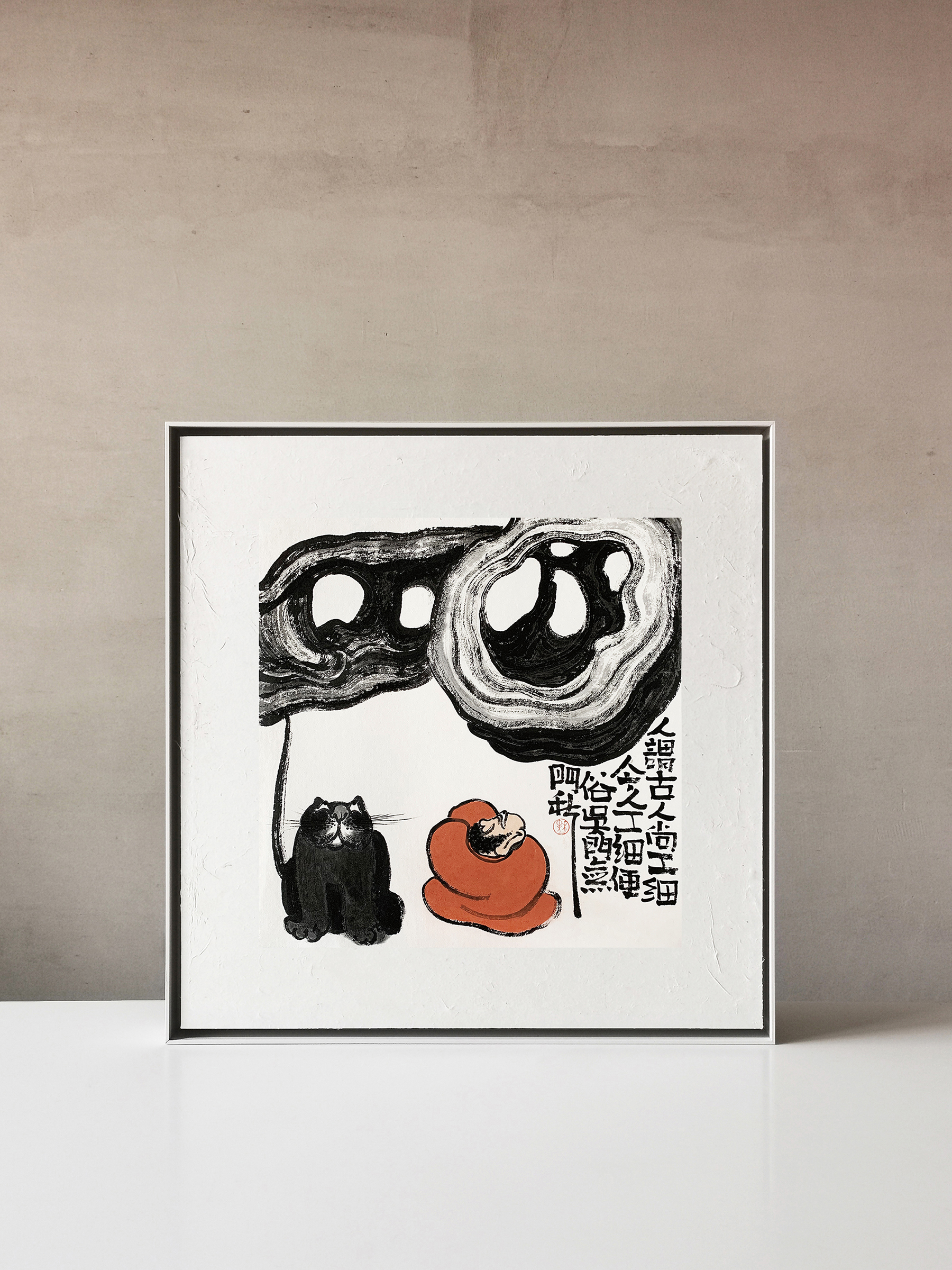 【问石 · 02-秋一水墨原作】