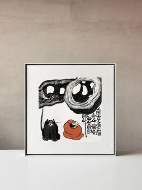 【问石 · 02-秋一水墨原作】