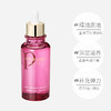 Cpb全效修复玫瑰精油75ml 商品缩略图1