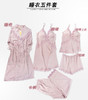 【春夏性感蕾丝睡衣】睡衣套装 性感长袖四件套装可外穿女士甜美休闲家居服 商品缩略图4