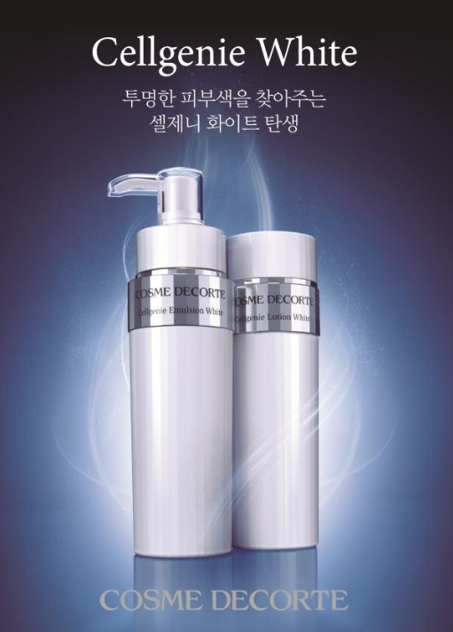Cosme Decorte黛珂焕白水乳套装改善肌肤暗沉均匀肤色200ml+200mlJPY带授权招加盟代理