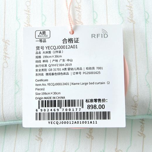 英氏婴儿床围宝宝床防撞大床围栏2件YECQJ00009A01 YECQJ00012A01 商品图5