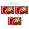 思念蒸饺 3种口味 玉米蔬菜猪肉/荠菜猪肉/菌菇三鲜  240g 12只 商品缩略图0