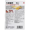 天和,天和追风膏【10贴(7cm*10cm)】 商品缩略图4