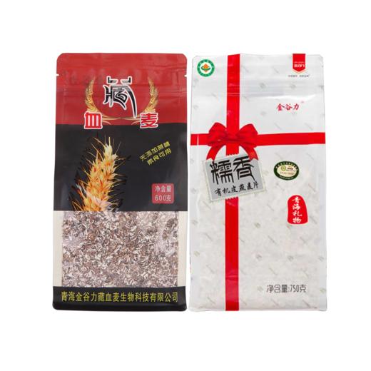 金谷力||有机藏血麦纯素食品青藏燕麦粗粮冲泡素食营养早餐1350g组合 商品图9