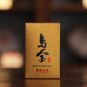 澜沧古茶2012年乌金小砖 古树普洱茶熟茶125g