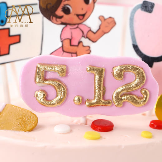 【3323】粉色护士小姐姐 蛋糕 商品图3