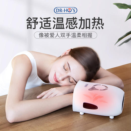 【严选】何浩明 手部按摩器美手仪 商品图0