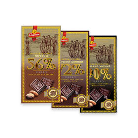 【中欧班列精选2块】白俄罗斯进口 斯巴达克精选可可含量56%/ 72% /90%黑巧克力90g/盒