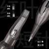 红叶纹身针12号一次性割线一体针全套惊蛰刺青器材辅助 商品缩略图2