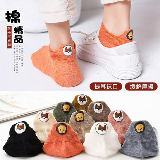 （新品推荐）夏季短袜女士薄款网红小雏菊日本棉袜潮袜立体后跟爱心WY 商品图1