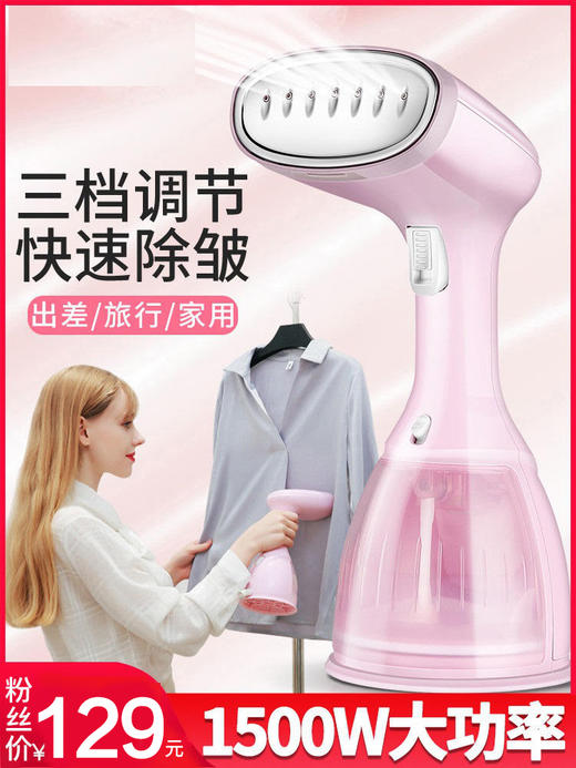 家用小型手持挂烫机蒸汽电熨斗便携式蒸汽机迷你蒸汽刷旅行熨烫机 商品图0