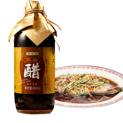 五香醋 商品图3