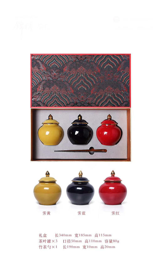 德化陶瓷 锦绣茶礼之釉惑将军罐套组 商品图6