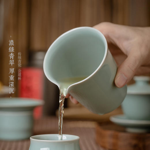 景德镇陶瓷公道杯分茶器日式公杯龙泉青瓷功夫茶具配件公平杯匀杯 商品图0