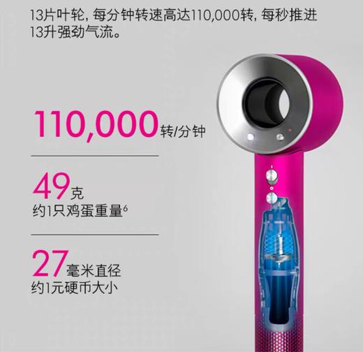 戴森dyson Supersonic HD03新紫红镍限定臻选套装 商品图7