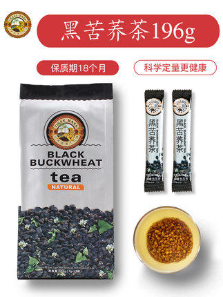 【12.16视频号】196g虎牌黑苦荞茶 商品图0