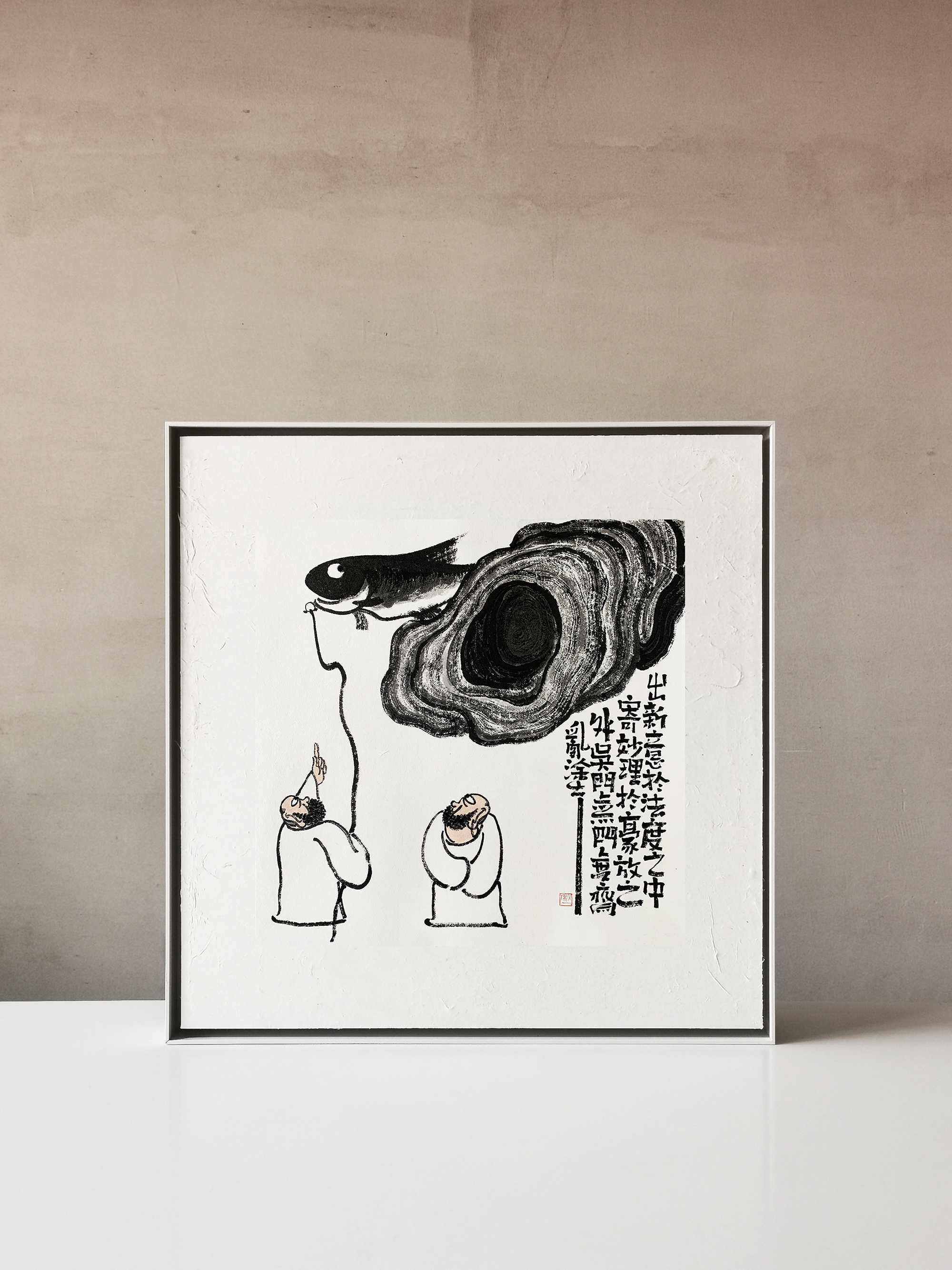 【问石 · 04-秋一水墨原作】