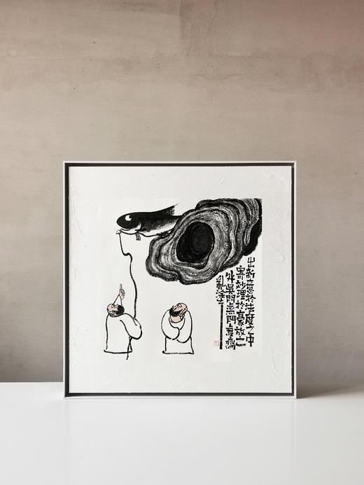 【问石 · 04-秋一水墨原作】 商品图0