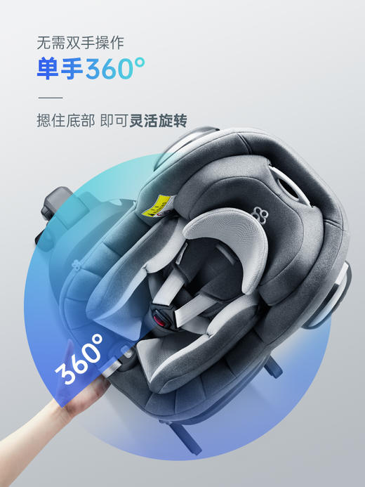 babyfirst宝贝第一启萌 0-4岁新生儿儿童安全座椅360度旋转汽车用宝宝婴儿 商品图2