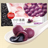 思念甜点汤圆早餐宵夜 网红 小小黑珍珠黑芝麻汤圆小汤圆 300g 商品缩略图0