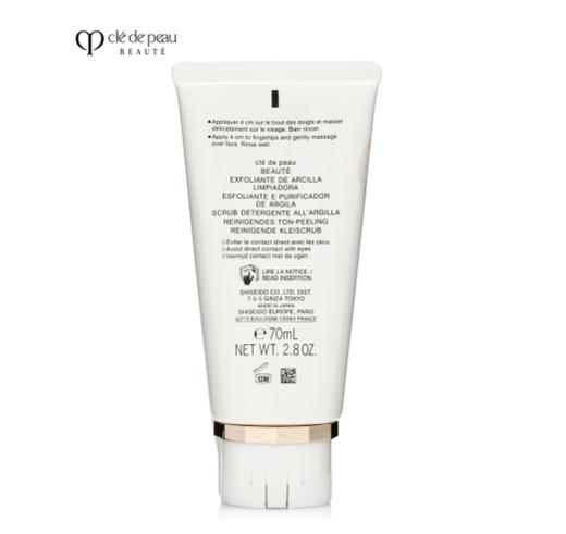 CPB肌肤之钥 光采焕颜磨砂膏 70mlJPY带授权招加盟代理 商品图2