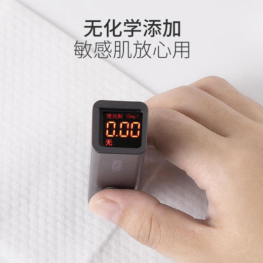 开丽纯棉洗脸巾40片 商品图4