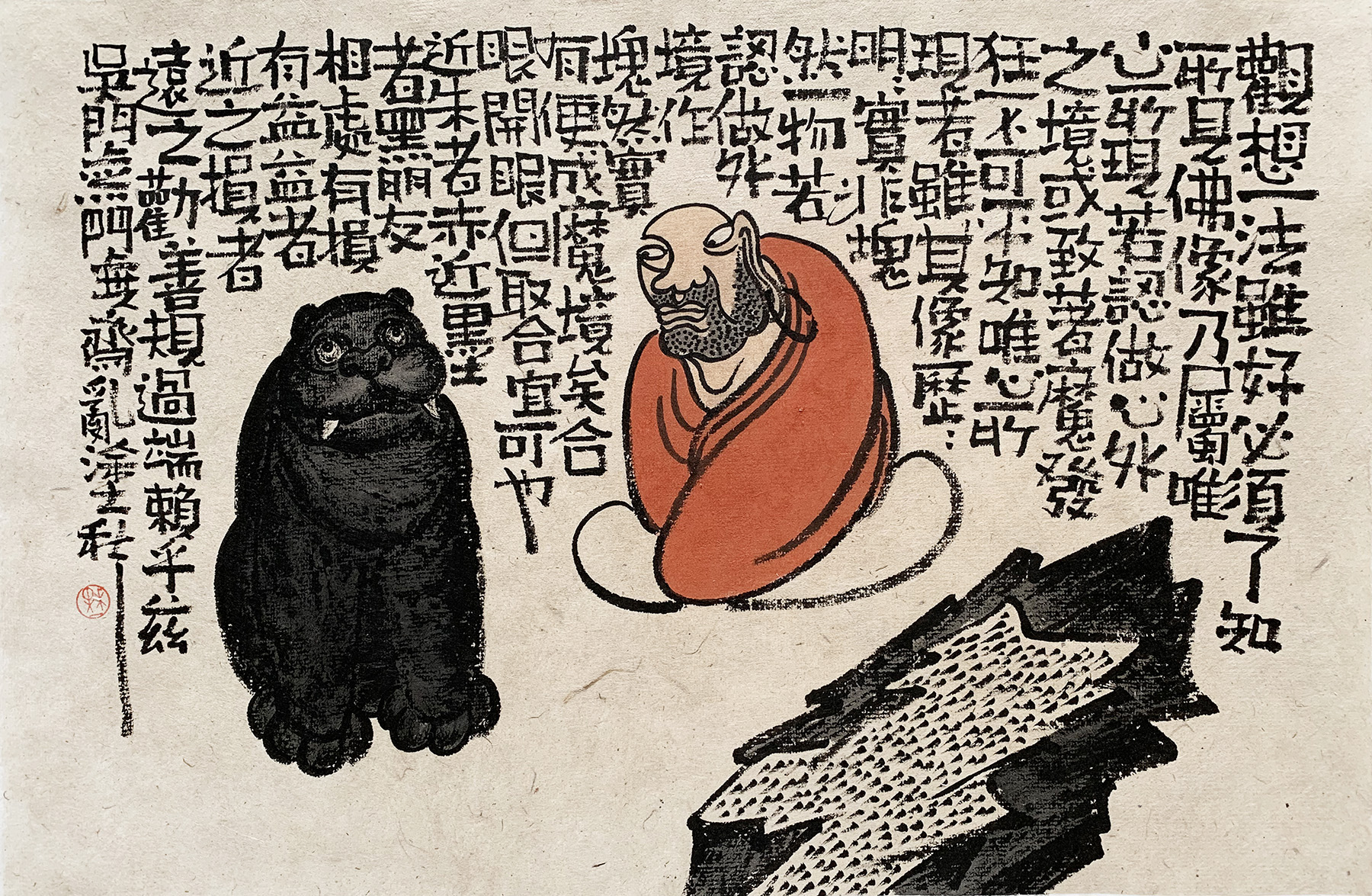 【无门观想 · 06-秋一水墨原作】