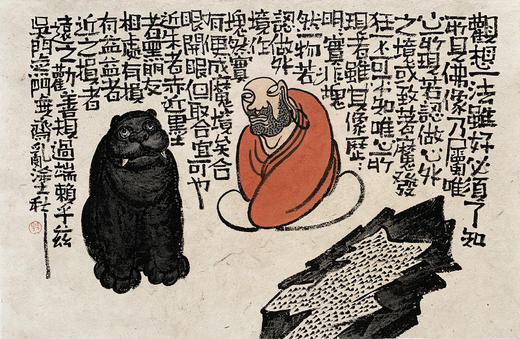 【无门观想 · 06-秋一水墨原作】 商品图0