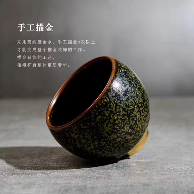 德化陶瓷 黄丽君老师作品 总裁杯·茶叶末盏