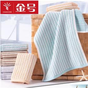 社区团购金号毛巾2条（颜色随机）
