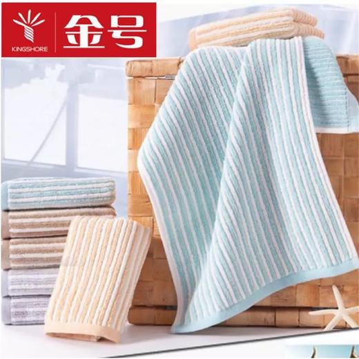 社区团购金号毛巾2条（颜色随机） 商品图0