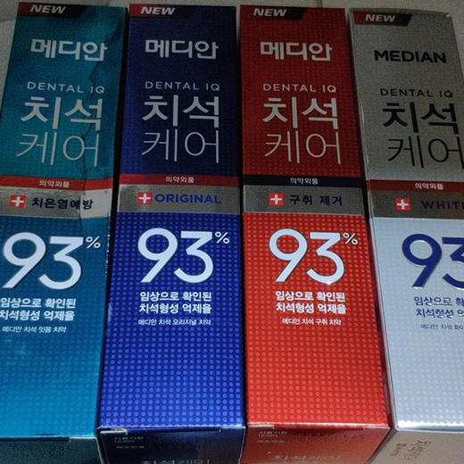 【品牌直发】LG 韩国牙膏 原装进口 新美迪安93%牙膏系列美白净石有效去除烟渍食物渍茶渍 120g/支 商品图2