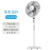 美的FSA40YB五叶落地扇 机械式摇头广角送风 升降节能电扇 商品缩略图0