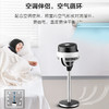 美的(Midea) （508867）电风扇 FGD18YGR 360°机头自动旋转送风 12档循环风 智能风模式 空气循环扇 涡轮扇 商品缩略图1