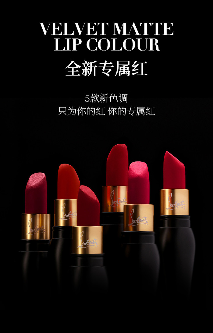 萝卜丁口红丝绒005m