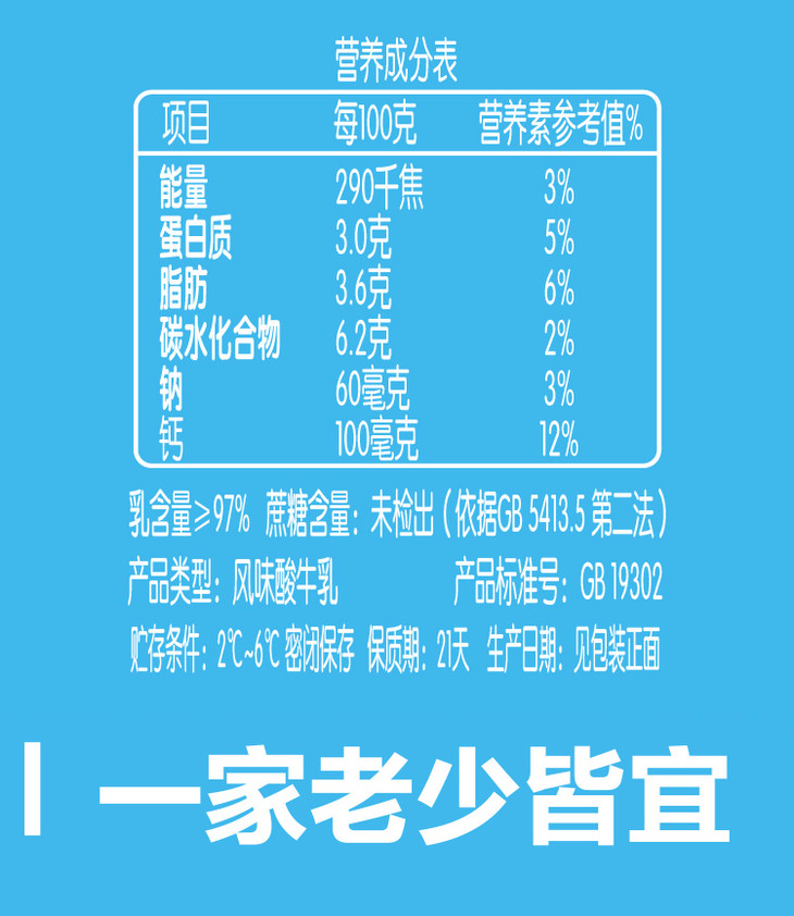 531620君乐宝简醇0添加蔗糖酸奶180g2袋酸奶