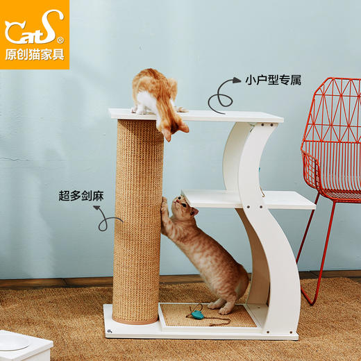 CatS限量款猫树猫抓柱猫屋 现货包邮 商品图1