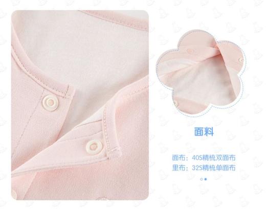 英氏婴儿纯棉防踢被分腿薄睡袋儿童YESFJ10002A01 YESFJ10001A01 商品图8