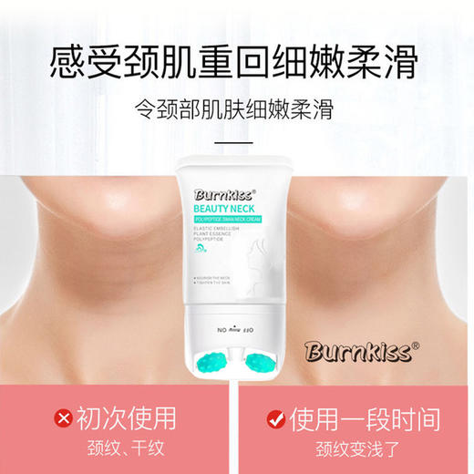 【塑造美颈】泰国Burnkiss双滚轮多肽天鹅美颈霜120ml 淡化颈纹提拉紧致 商品图3
