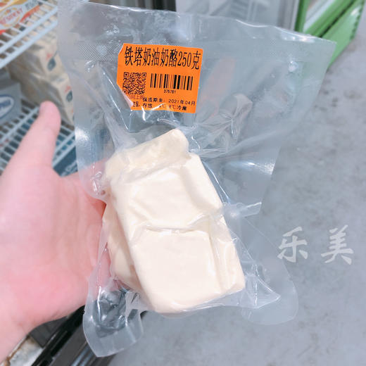 安佳/铁塔/kiri奶油奶酪250g 商品图1