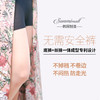 【2条限时特惠装   买1赠1】韩国sunmimall二合一底裤丝袜防狼光腿袜，安全裤+丝袜，永不走光，遮瑕、美腿，不勾丝，不起球，防晒、美肤，收腹提臀 商品缩略图0