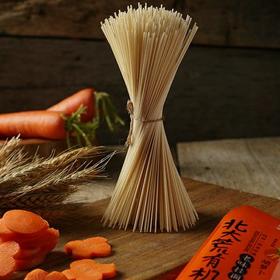 五赠一 有机胡萝卜挂面350g面条