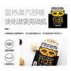 【护眼新模式】12.12 泰国进口KROKO老虎蒸汽眼罩6片 缓解疲劳热敷眼部SPA 商品缩略图4