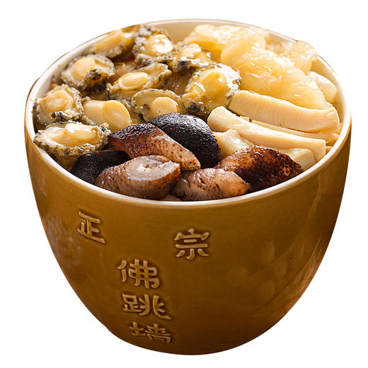 【2份减80】佛跳墙1.25kg 福建十大经典菜品之一 商品图2